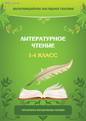 Проект на тему в мире детской поэзии 3 класс литературное чтение страница 102 103